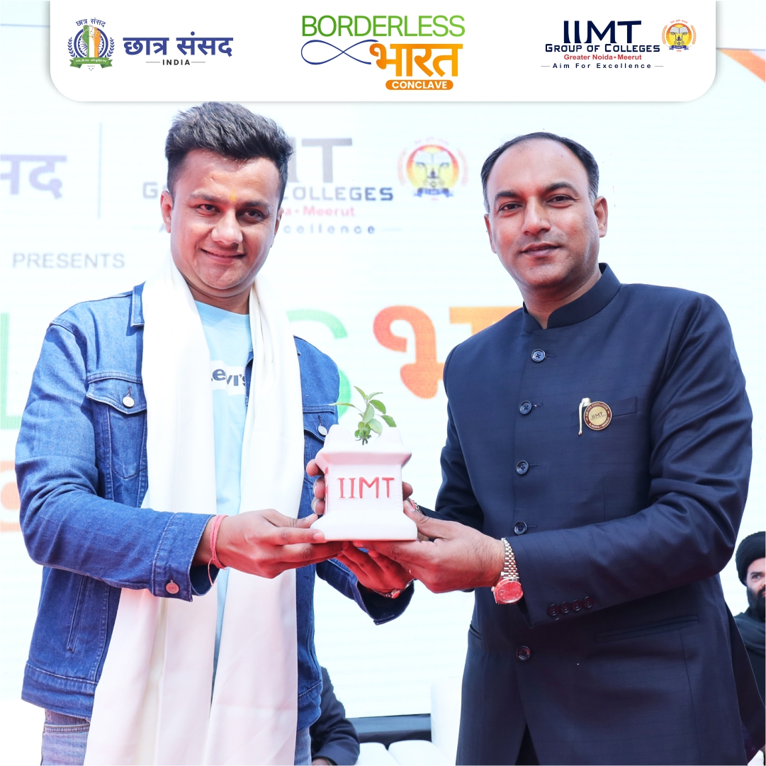 IIMT Group Of Colleges Greater Noida